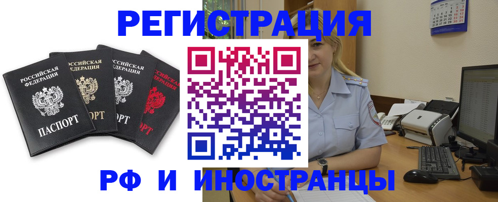 регистрация для школы в Дигоре