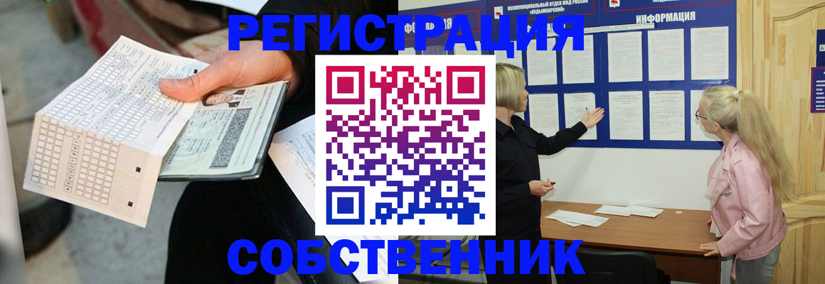 регистрация для дет. сада в Дигоре